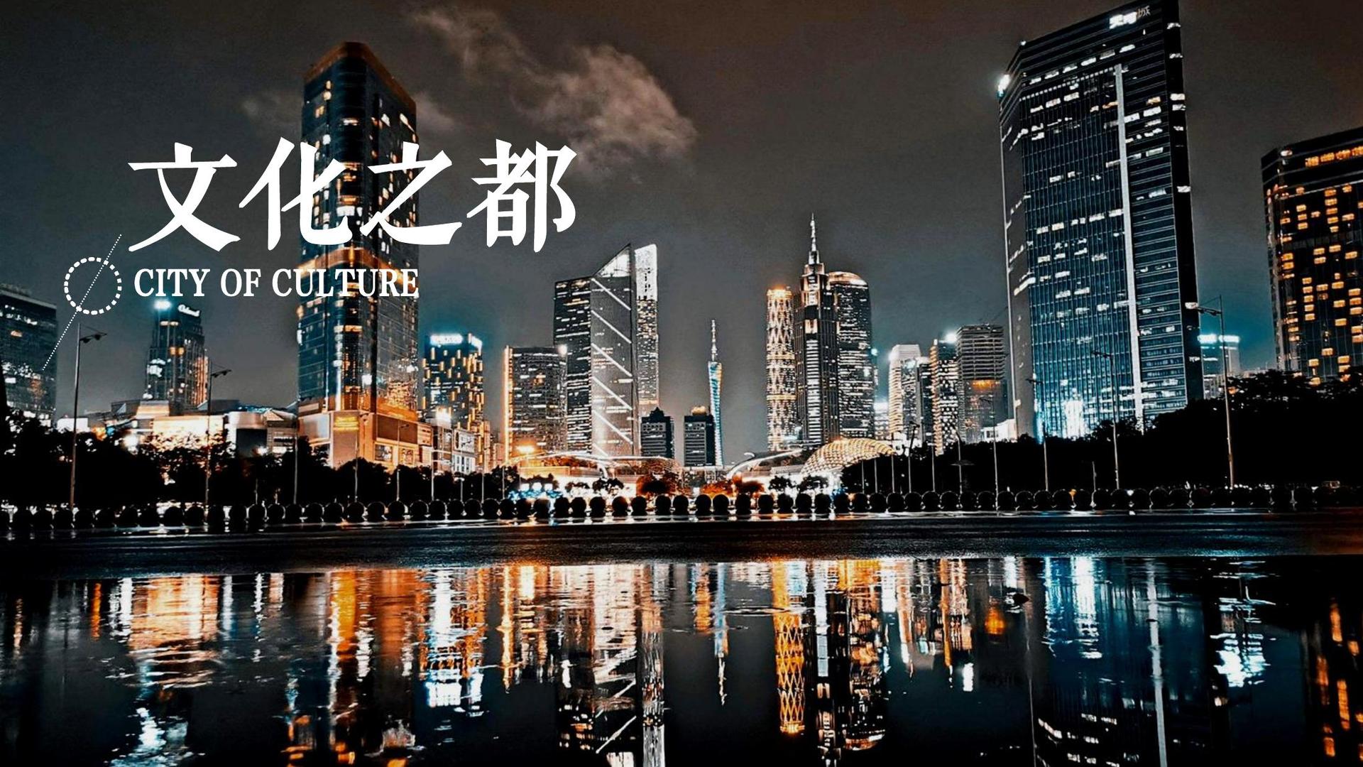 泰达娱乐主办“数字时代文化创新”行业论坛