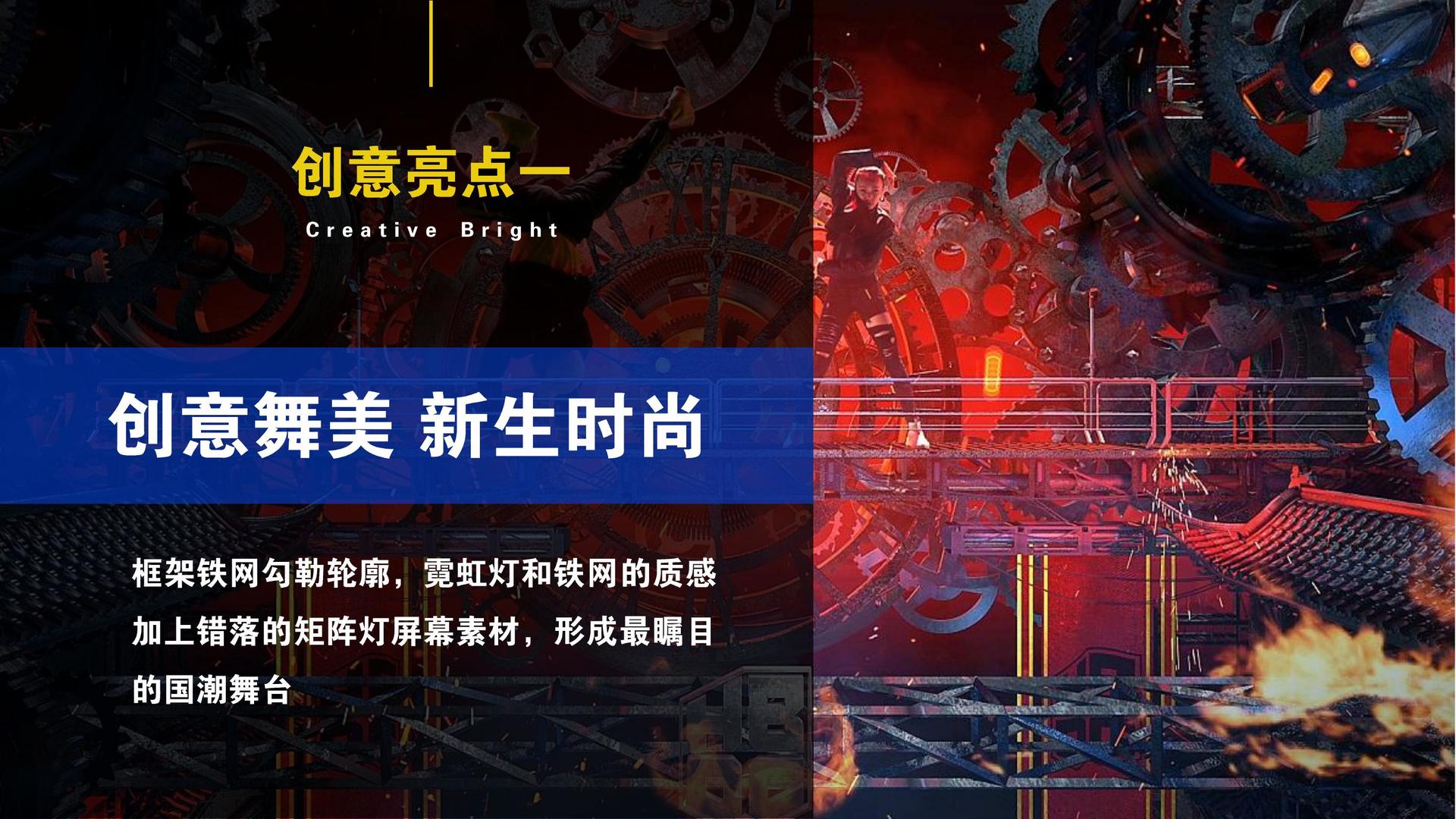 泰达娱乐文化项目巡展与巡演持续开展